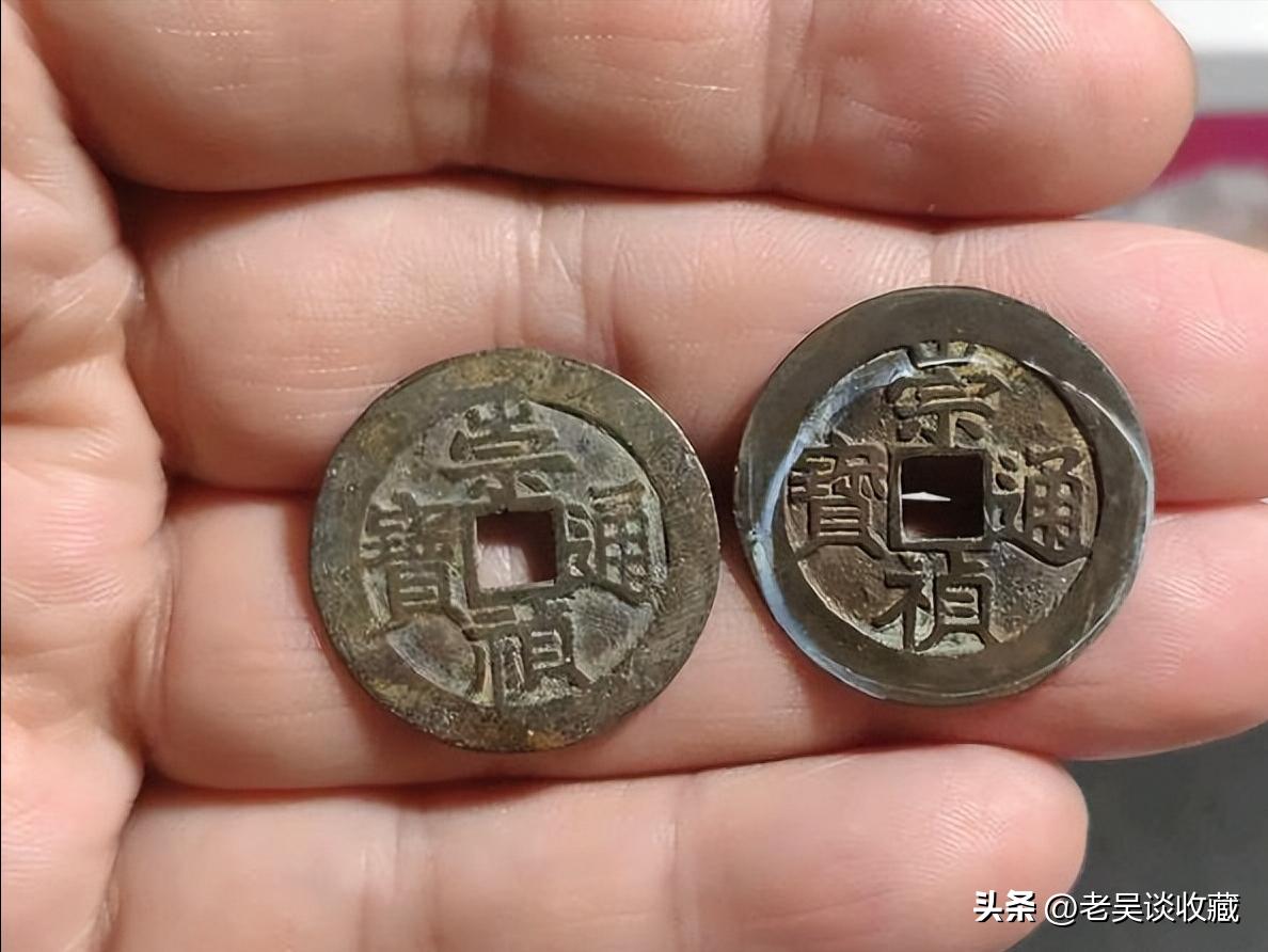 直径26.8毫米崇祯通宝,崇祯通宝背后的故事