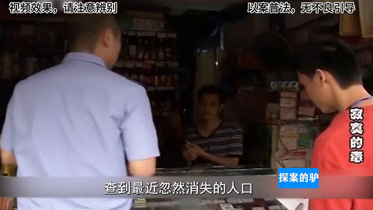 女子照片被曝光引发惨案,因为一张照片引起的血案