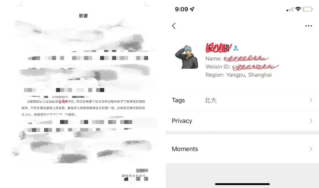 复旦教授被侮辱学生太猖狂了,复旦教授怼学生