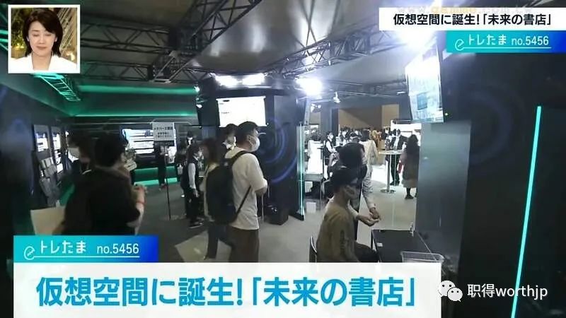 买电子书也能逛书店？疫情中日本角川顺势推出“未来书店”