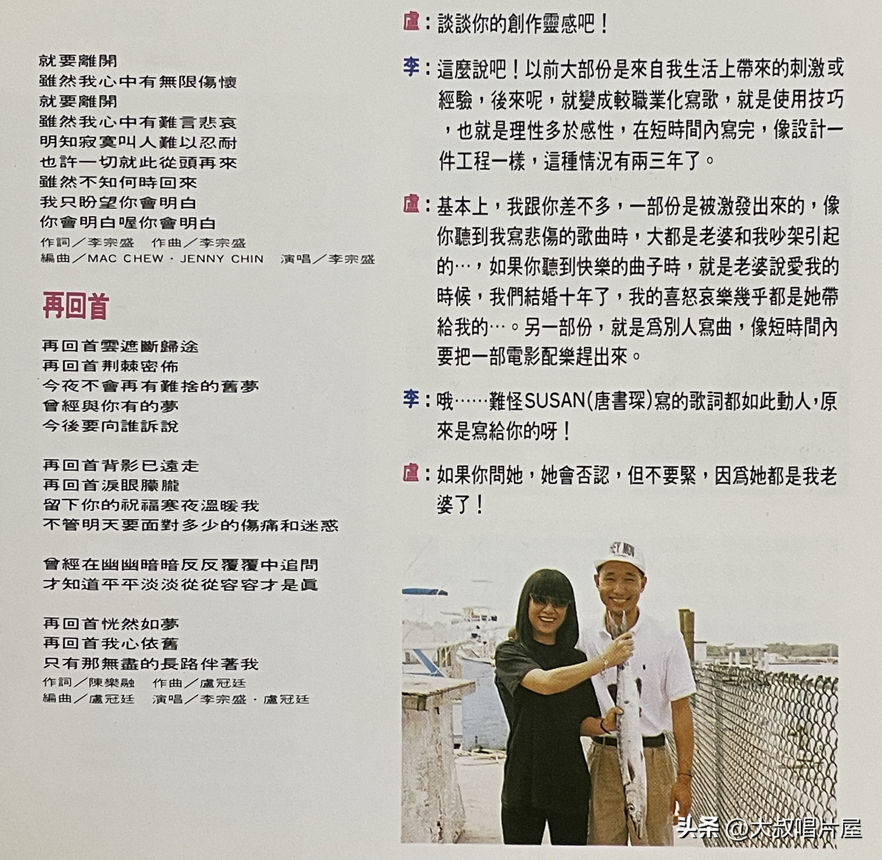 15首金曲老歌,15首劲爆金曲