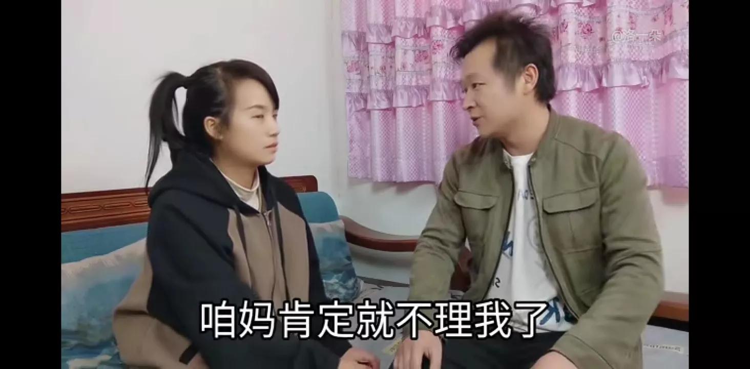 一朵在家里沙发后发现五千元，这次朵错怪奇，是奇妈昨天偷放的