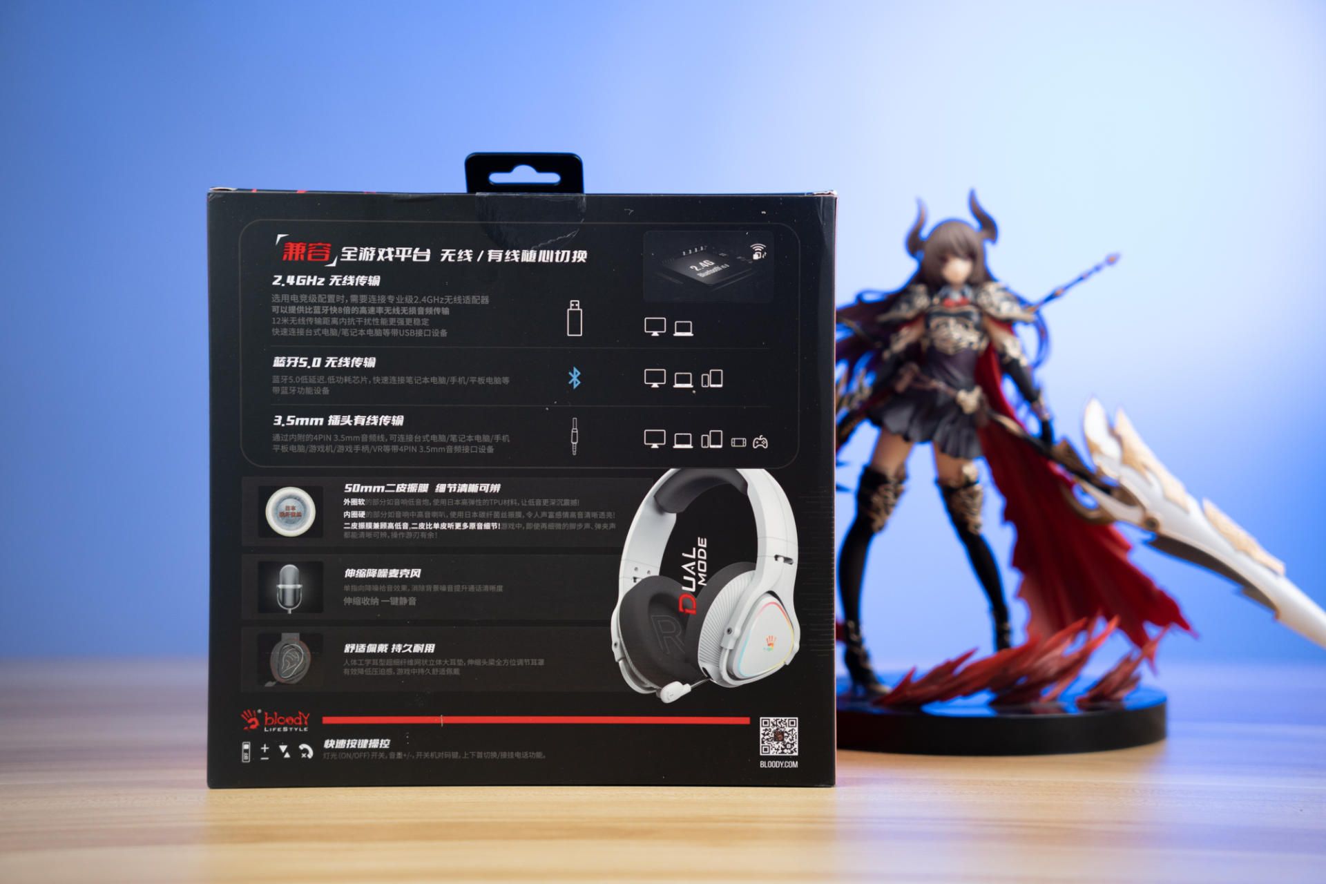 双飞燕游戏外设耳机g220,双飞燕头戴式耳机