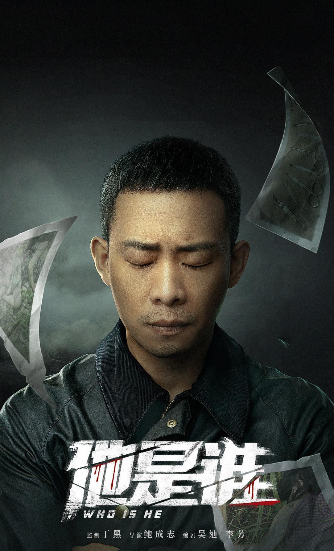 2023年最值得看的几部剧,2023年评分最高十部剧