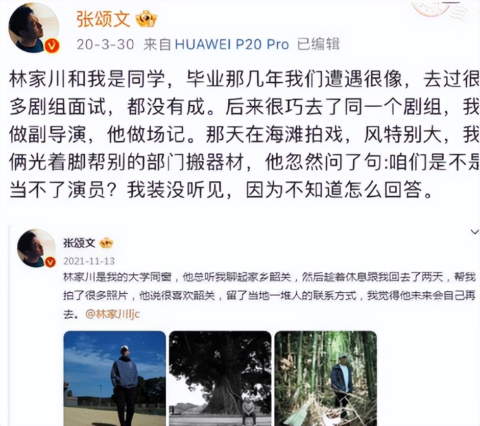 张颂文火了之后影视圈的态度,张颂文火后娱乐圈的反应