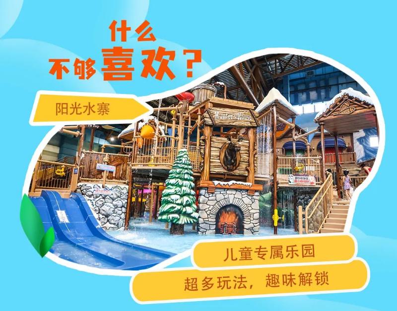 滑雪场开启夏季游,夏季开放的滑雪场