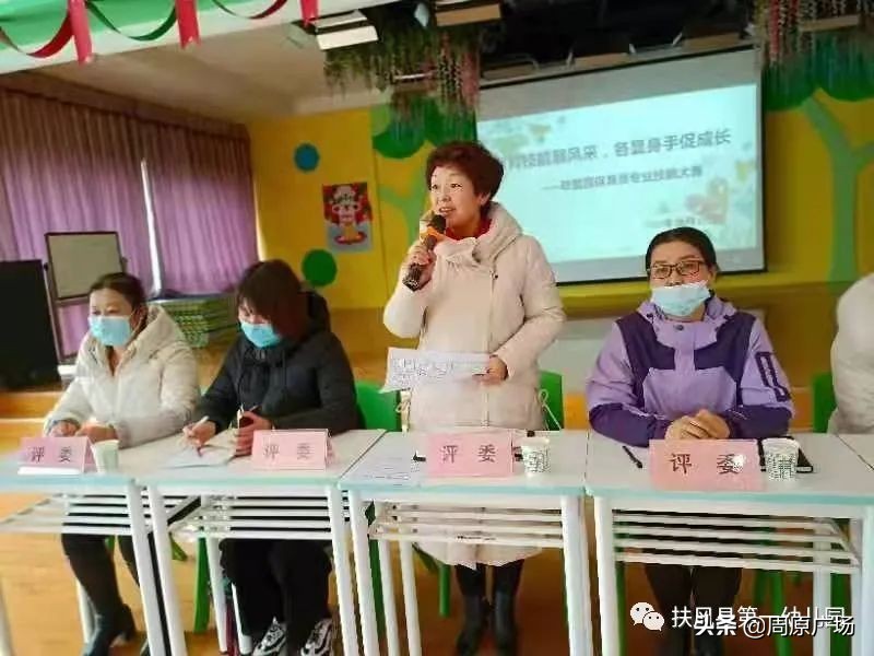 幼儿园保育教师技能比赛简报,幼儿园保育老师技能考核活动简讯