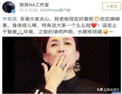 那英淘汰的实力歌手姚贝娜,那英为什么要给姚贝娜换歌