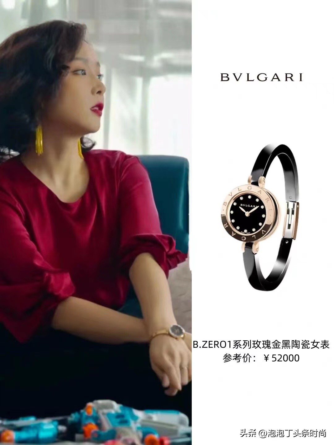 狂飙高叶大嫂造型,狂飙高叶大嫂图片霸气