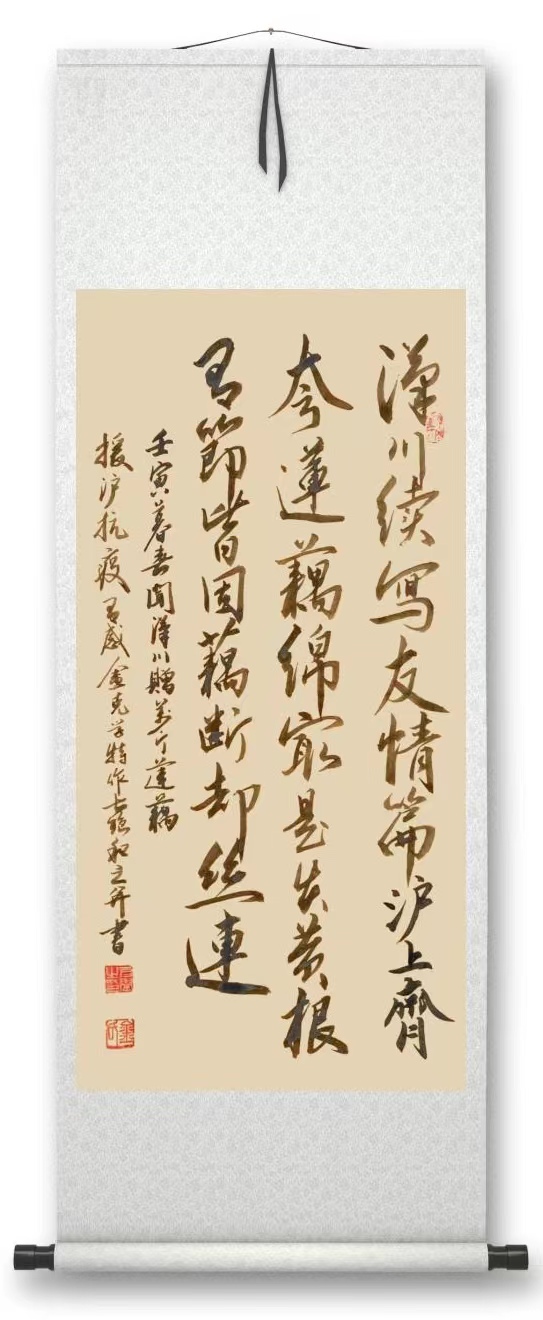 书画展汉川,汉川书画投展