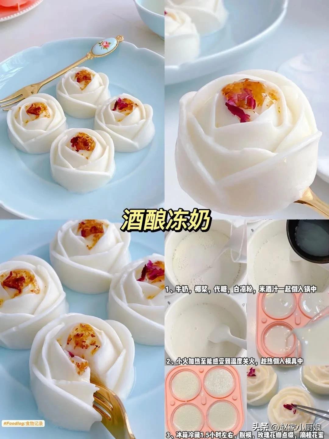 孩子们在家做什么零食好 (有没有必要给孩子做小零食)