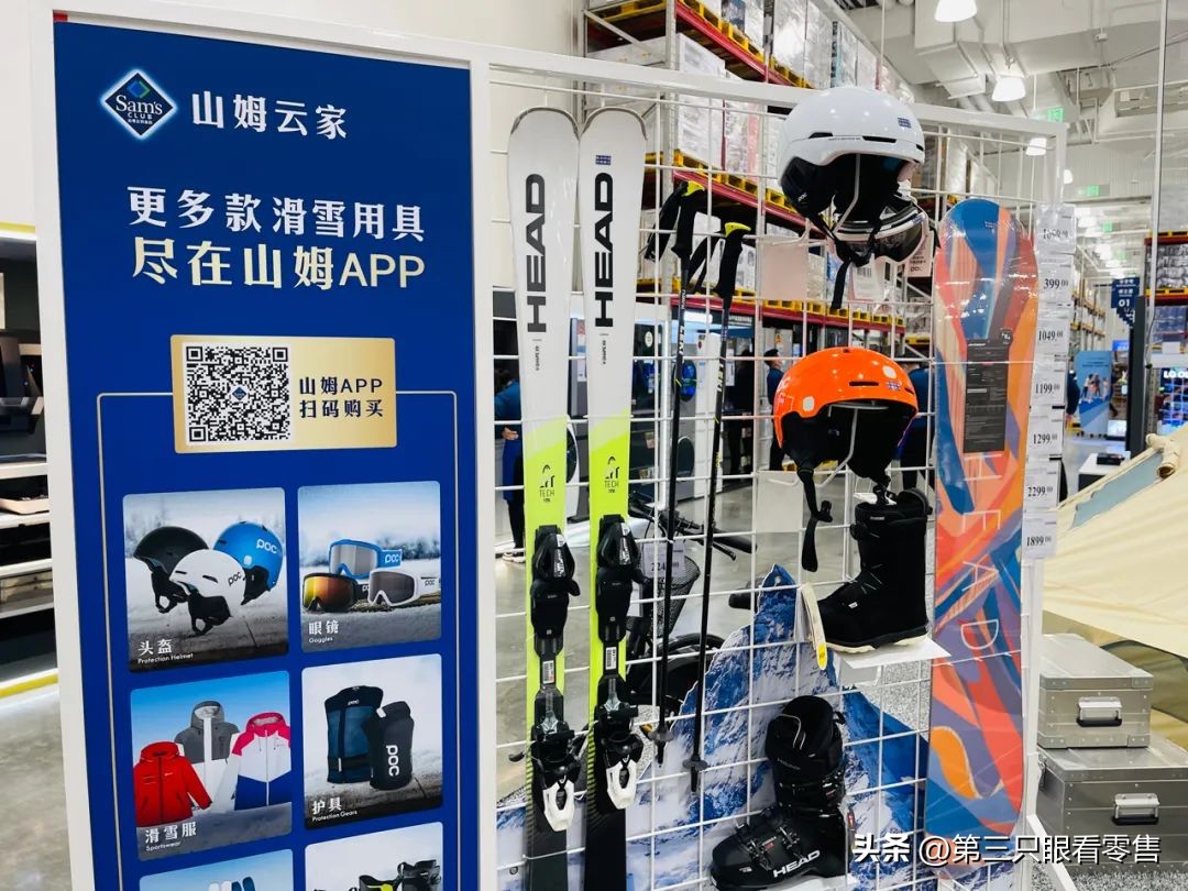 山姆会员店底层逻辑,山姆买手是什么