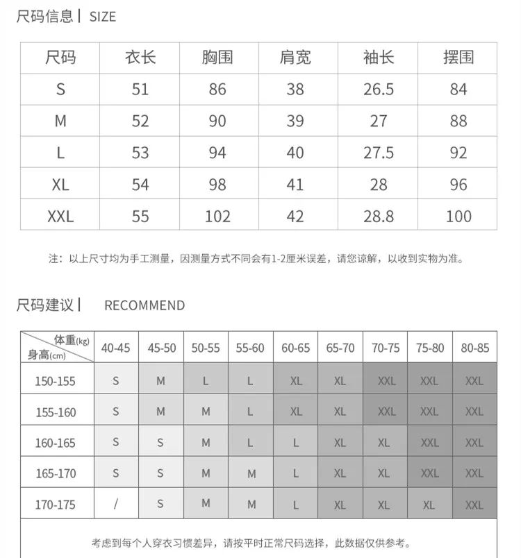 又显白又好看的t恤,什么t恤耐穿又好看