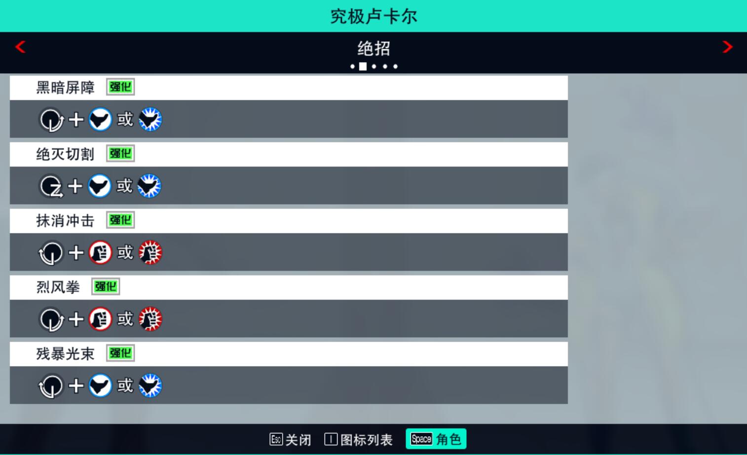 琛楁満鍏釜鎸夐敭璇存槑,琛楁満鍏釜鎸夐敭璇存槑鍥捐В