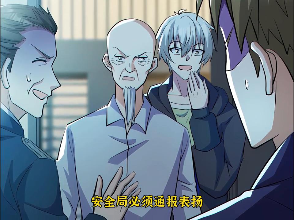 林墨终于训了鬼秀才,林墨去扮鬼魔窟后续