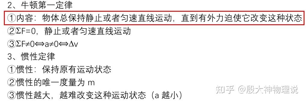 初中物理经常满分高中物理怎么学,初中物理怎么学才能快速提高成绩