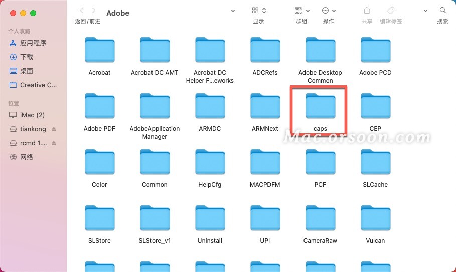 mac怎么解决adobe弹窗提示盗版,MacAdobe安装错误代码