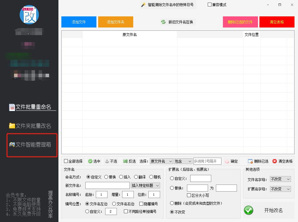 电脑文件太多卡死机了怎么办,电脑文件太多太乱怎么整理