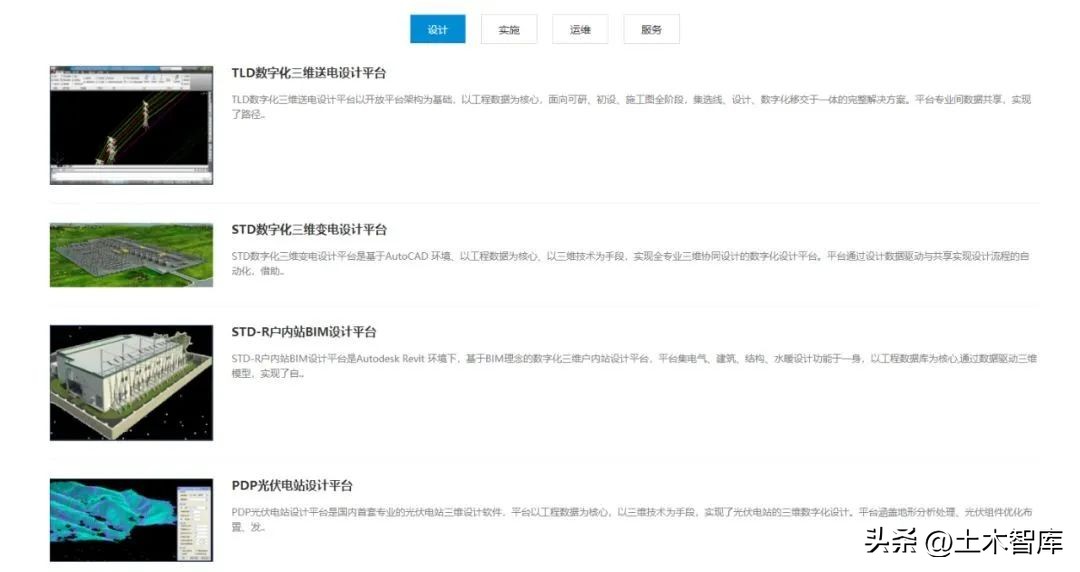 最好用的revit插件,revit十大翻模免费插件