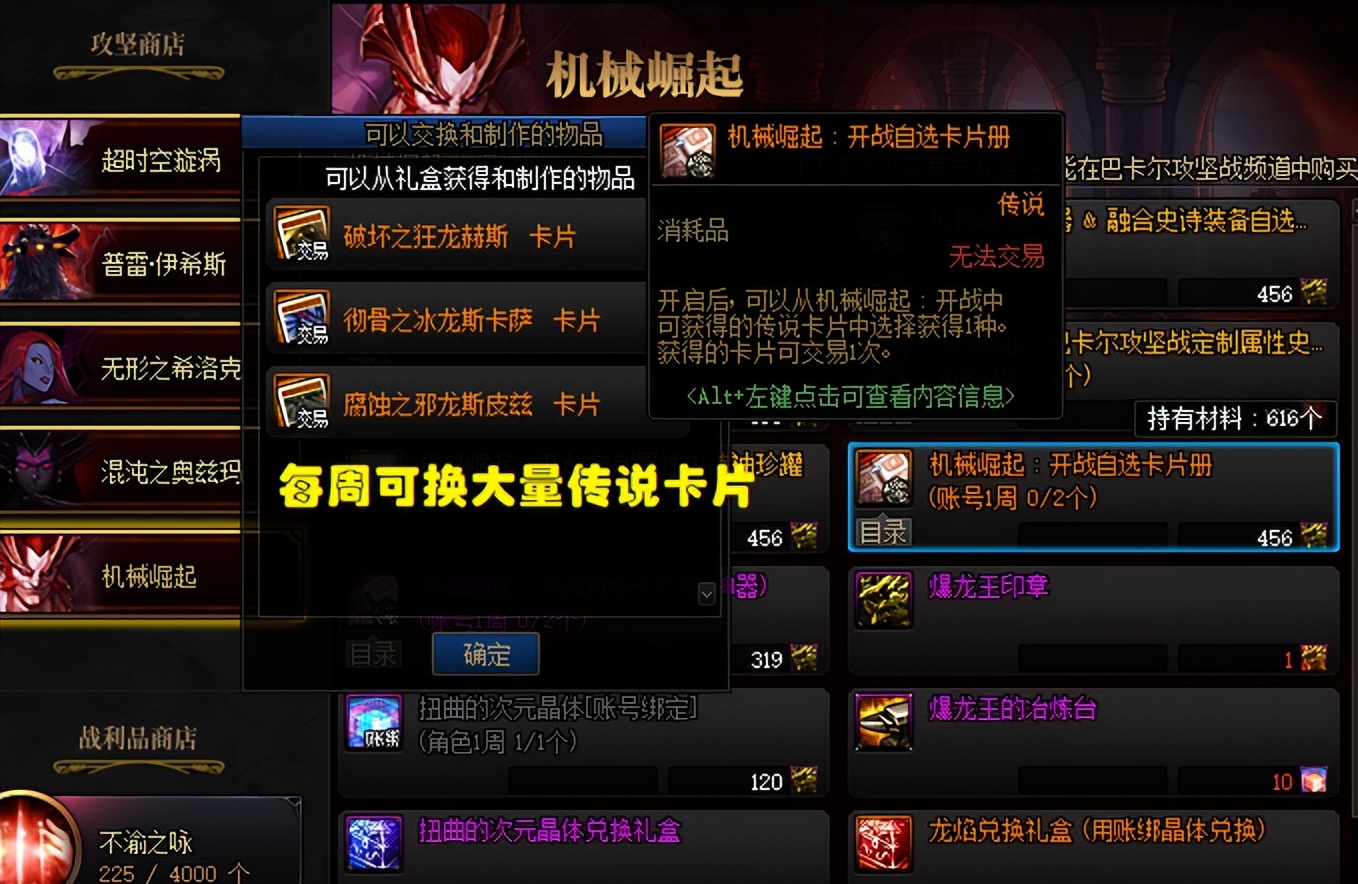 dnf搬砖一天2亿,dnf搬砖图推荐详细