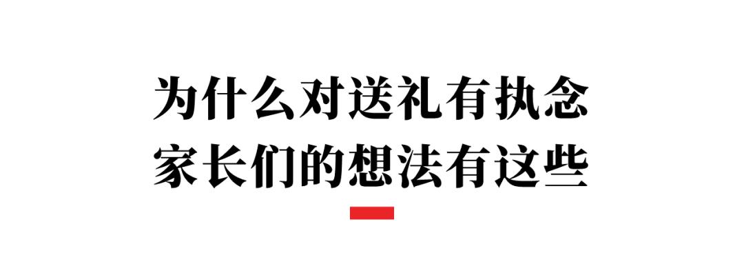 教师节送老师礼物老师怎么处理,给老师的教师节礼物被退回