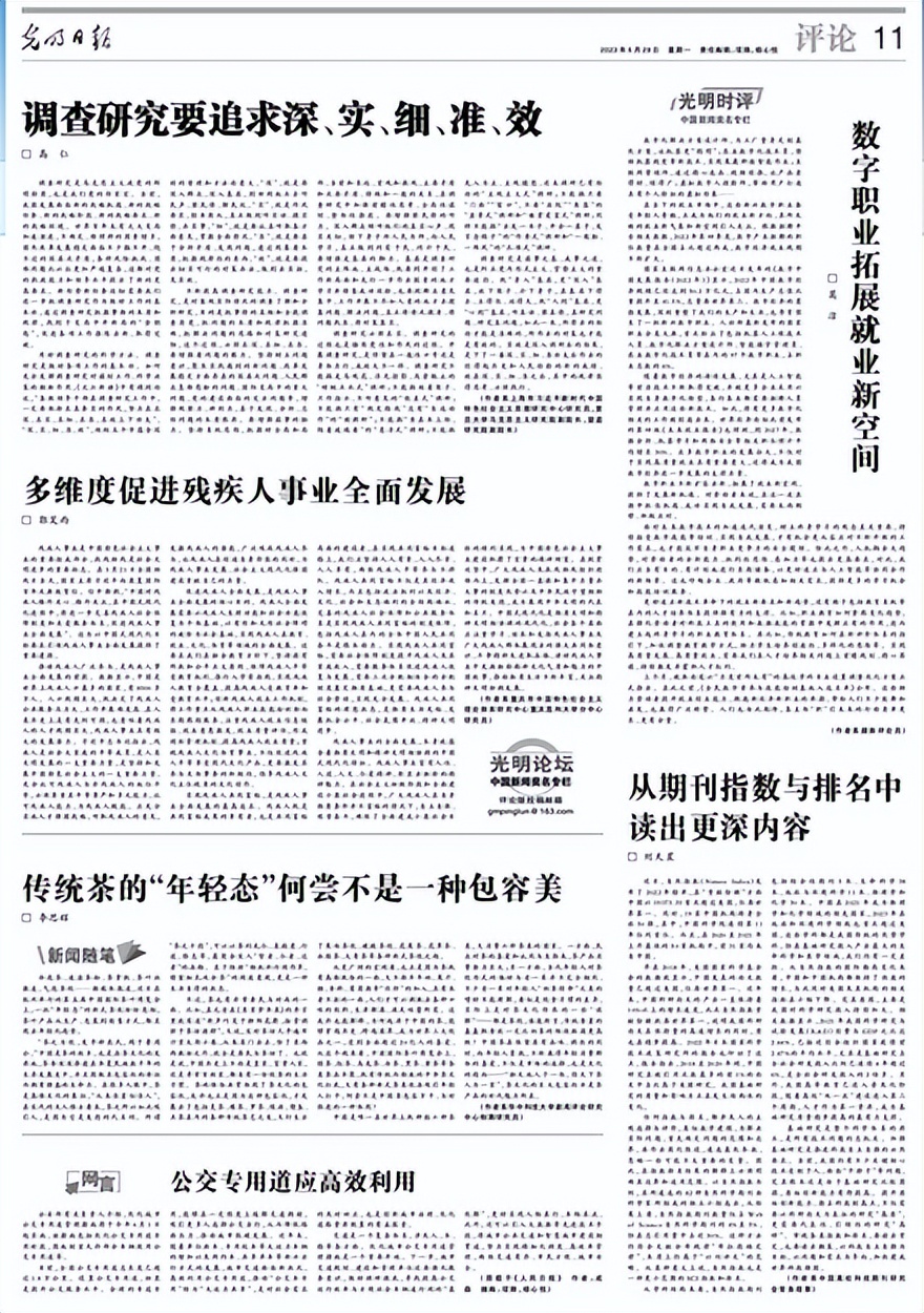 写时评，请谨记这5句话