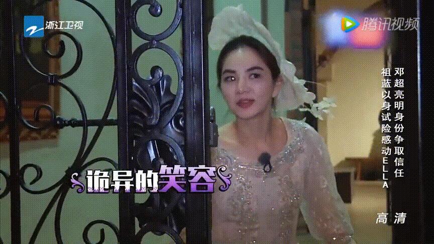 奔跑吧baby赢了吗,张碧晨害群之马