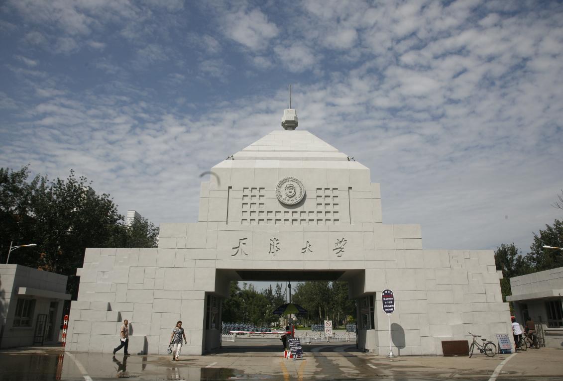 哈工大全国985大学最新排名,哈工大历年全国高校排名