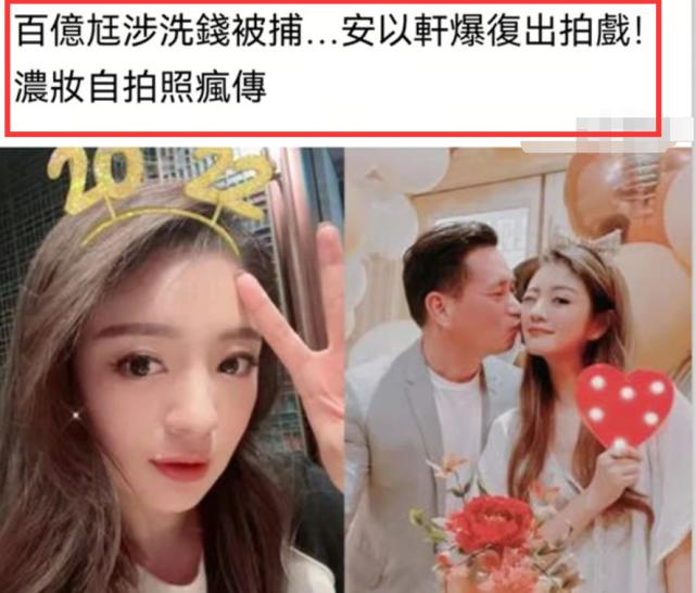 37岁安以轩现状,38岁安以轩现状