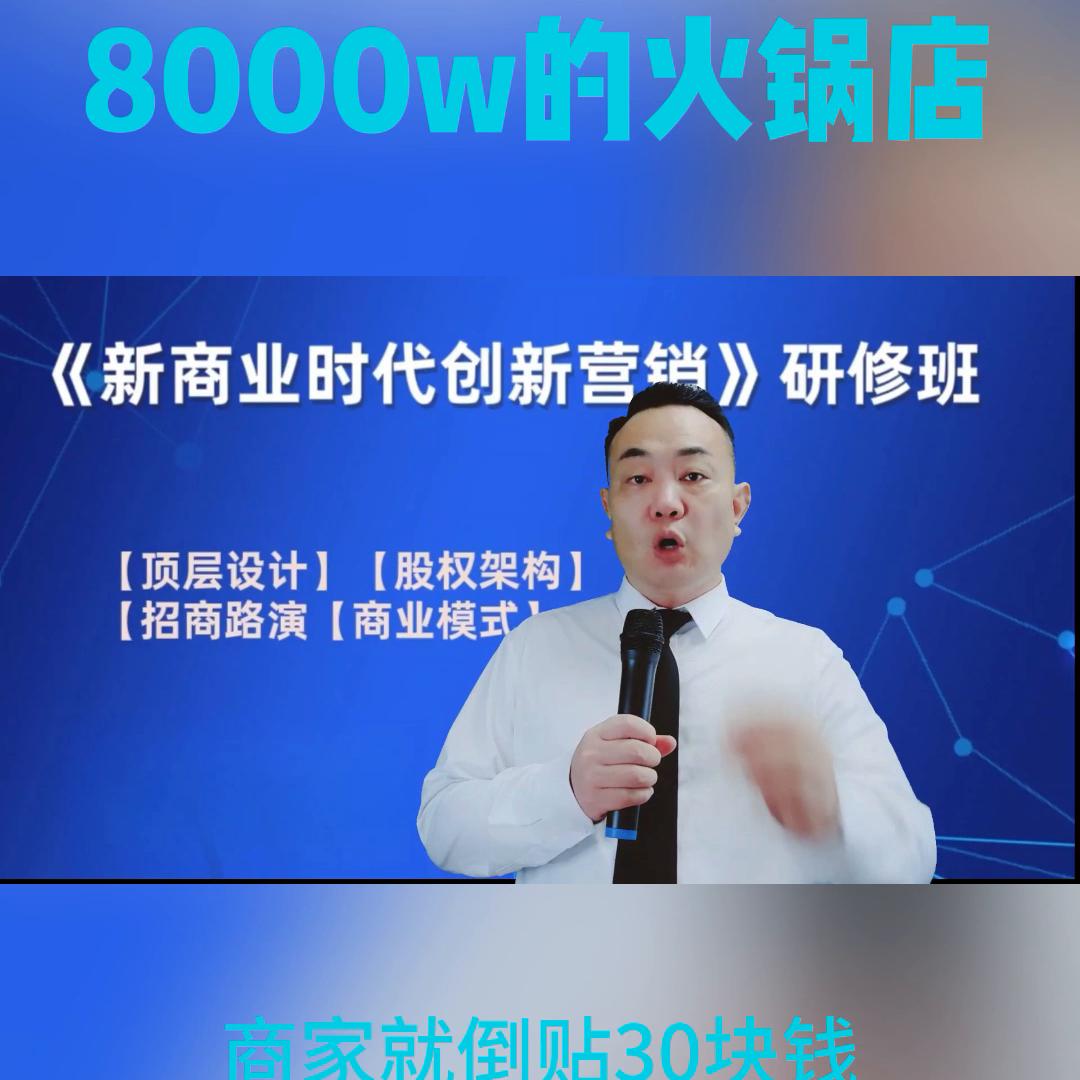 三个月赚百万的火锅店,有一个火锅店怎么操作挣钱