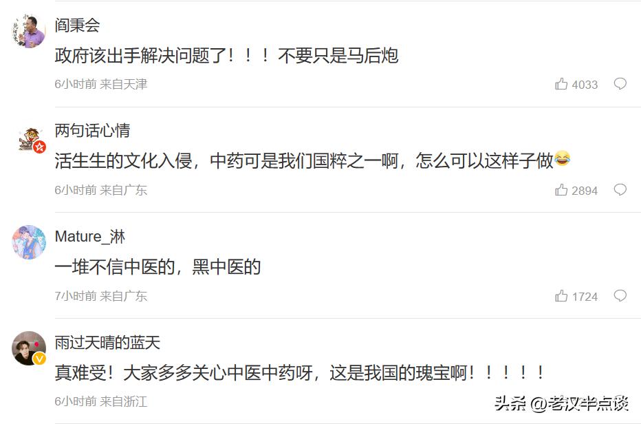 日本收购中国药企隐患分析,日本已经收购中国药企是真的吗