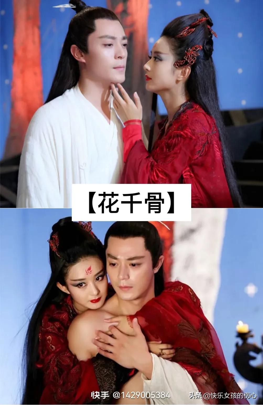 盘点“师徒恋”的五部古装剧,古装剧师徒恋电视剧