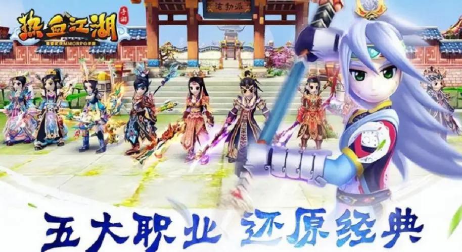 热血江湖怎么高进阶,热血江湖游戏进阶