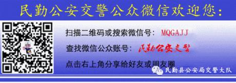 交警进学校开展暑假交通安全教育,民勤县公安交警走进驾校