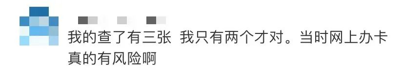 怎么自查身份证有没有风险,身份证被知道了要紧吗