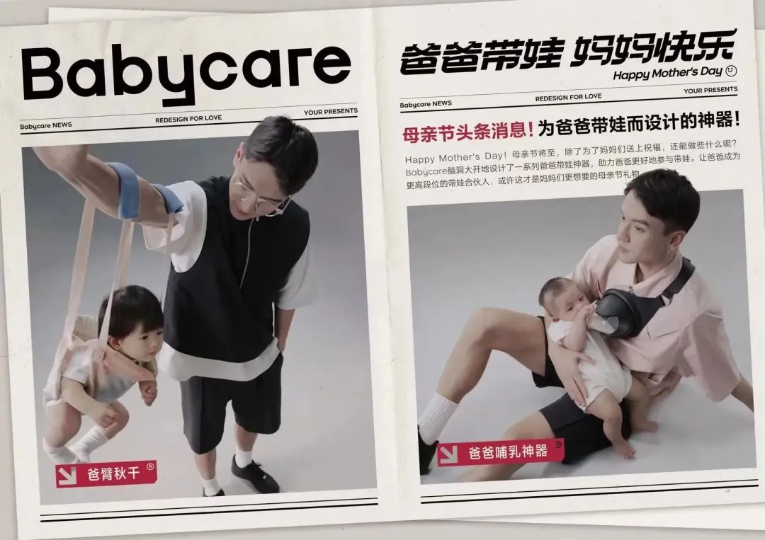 为什么喜欢babycare这个品牌,babycare为什么给人高端感