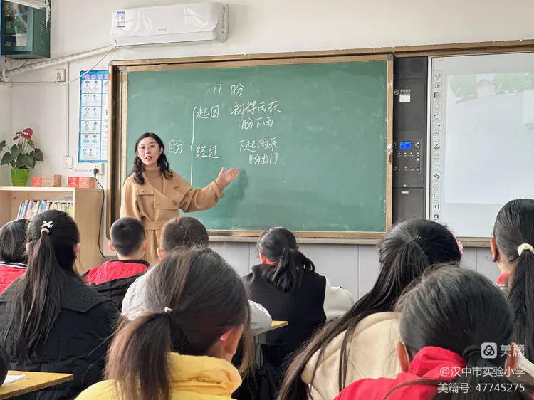 联片教研活动安排表,联片教研活动校长经验交流