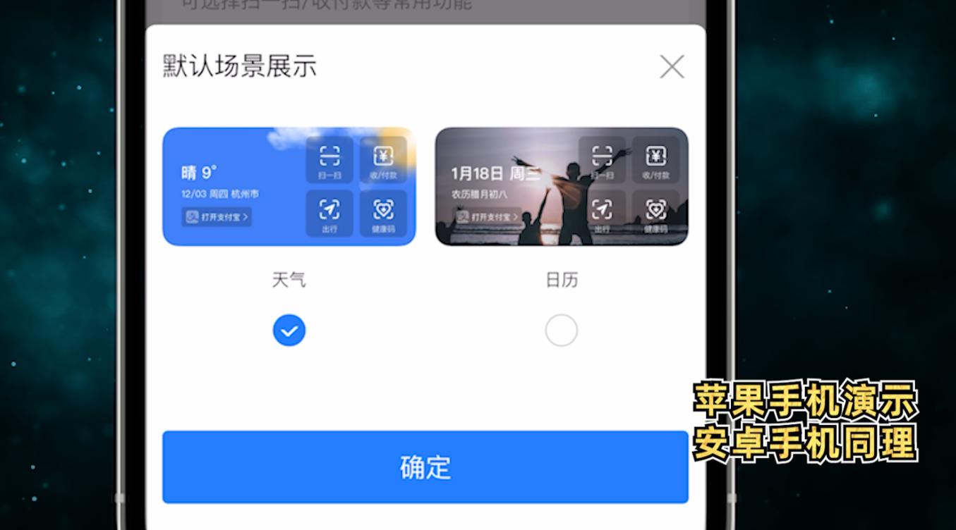 十一出游必备，教你3种快速核酸扫码、急速打开健康码的方法