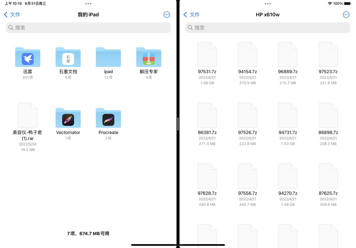 ipad扩展坞绿联四合一,绿联扩展坞type-c平板ipadpro
