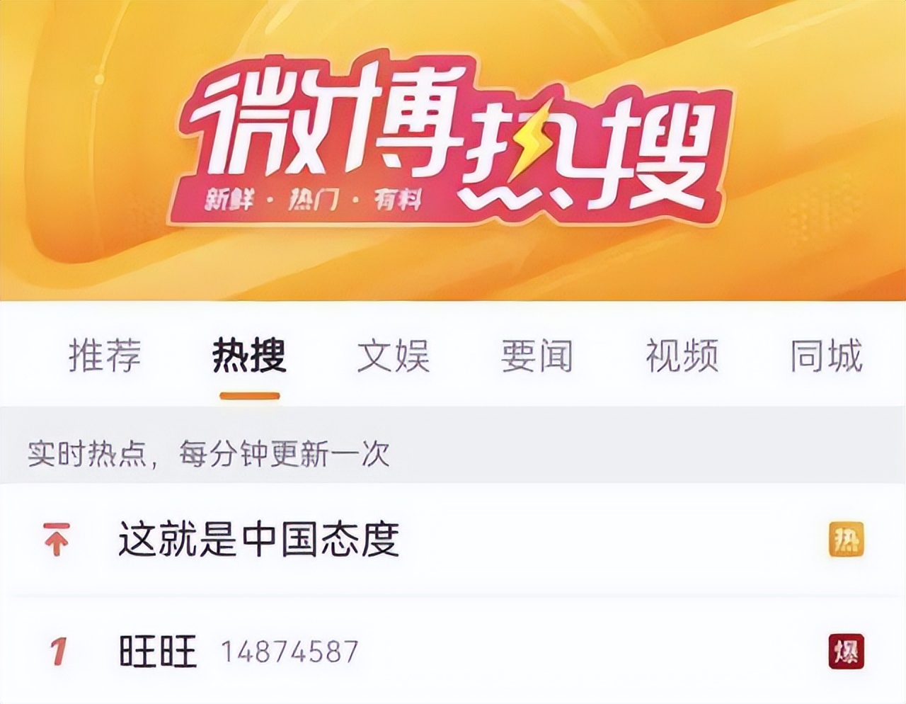 北京环球影城现杀猪盘；贾乃亮李小璐退出*税偷**被罚公司｜文娱周报