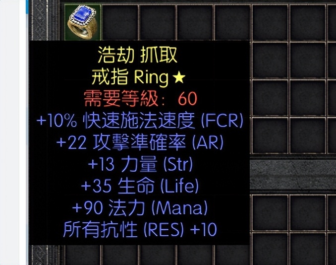 暗黑破坏神2重制版金币最多23万,暗黑破坏神2重制版橙戒指