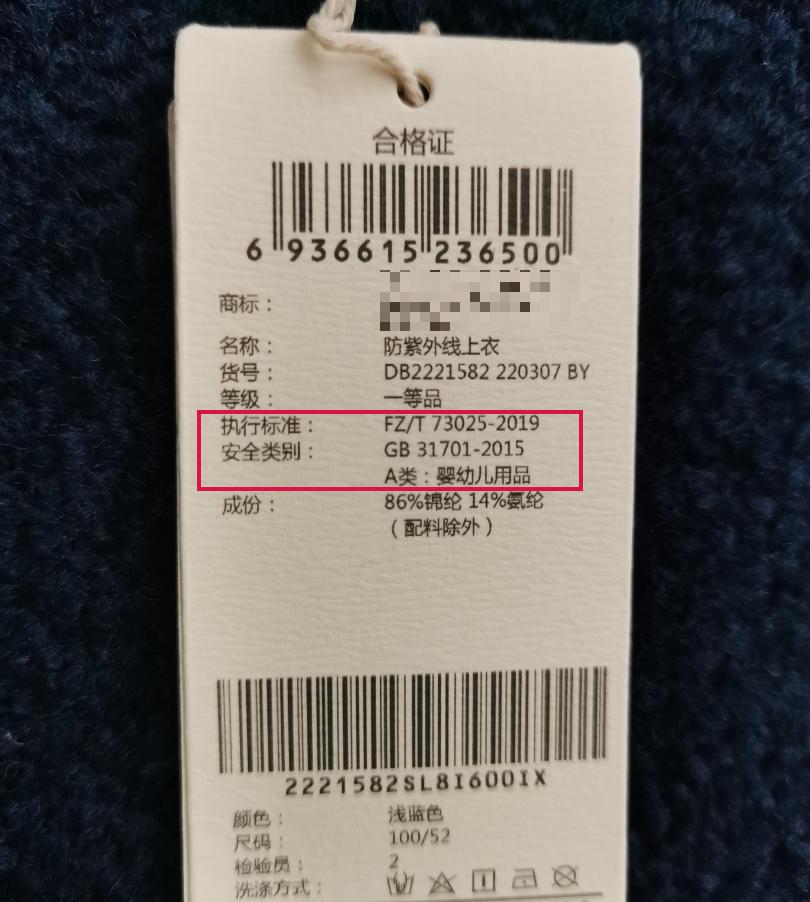 童装被查致癌物,央视曝光毒童装有哪些牌子