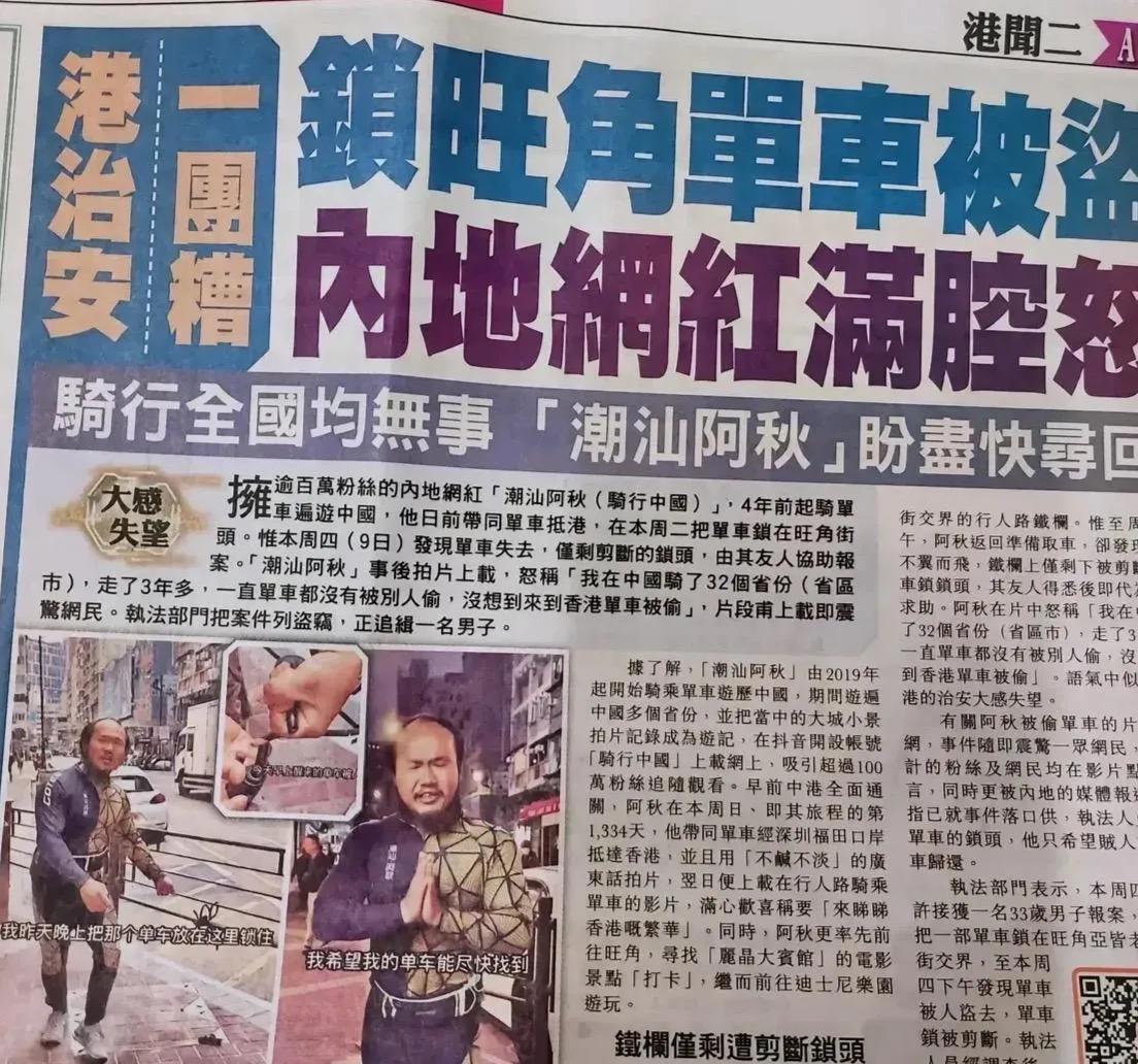 三年无人问一朝天下知是什么意思,骑行三年无人问