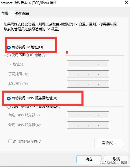 360浏览器打不开网页但是可以上网,电脑连接wifi浏览器打不开网页