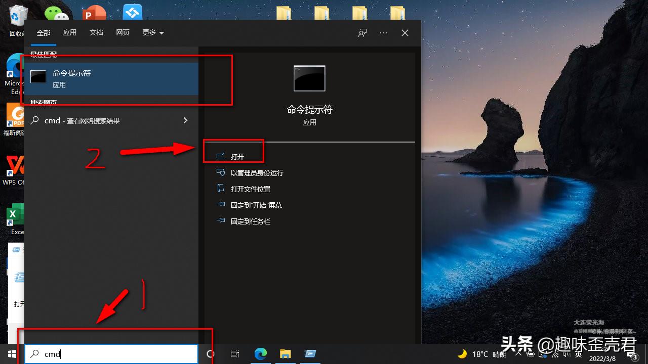 windows10怎么查看多少位系统,windows10如何查看mac系统内容