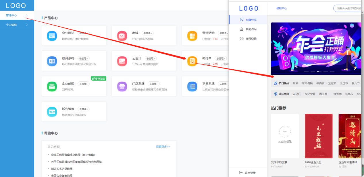 如何制作电子贺卡送祝福,如何制作电子贺卡生日