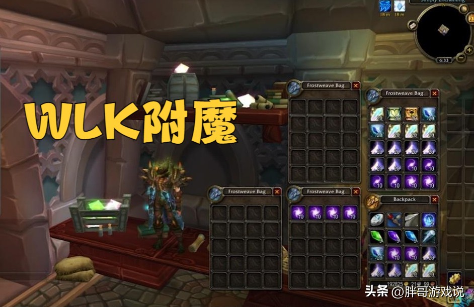 魔兽wlk必做任务攻略 (魔兽世界wlk各阶段的材料价格)