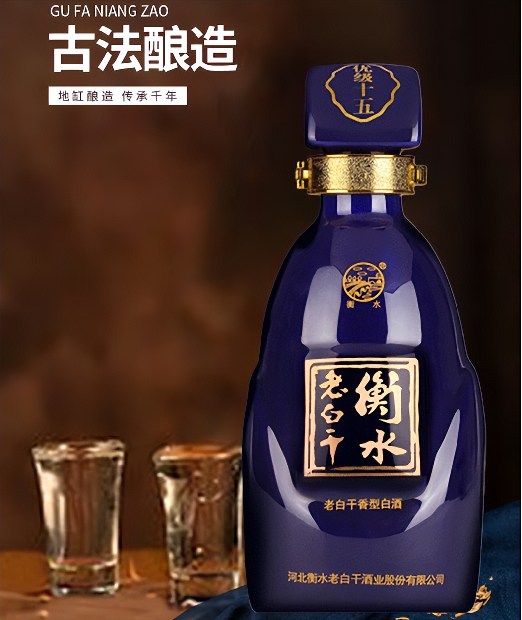 被酒友公认口感不输茅台的白酒,价值3亿的白酒