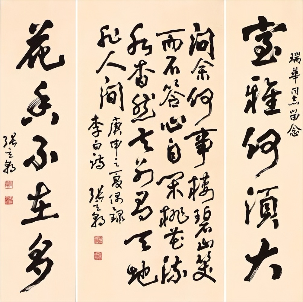 孤凤展翅腾龙位，弱女挥手伏众臣。浅析养颜秘方，探古代长寿秘诀