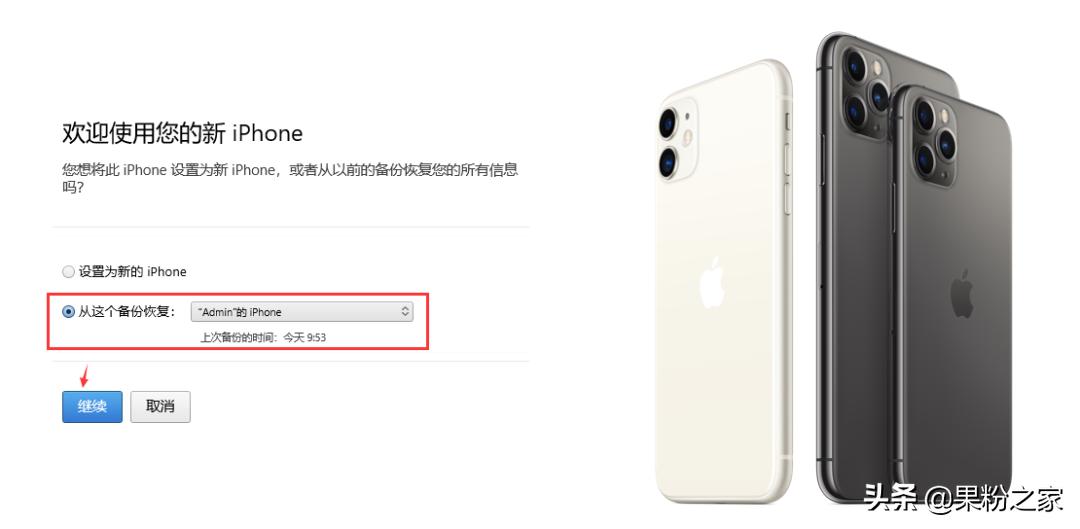 ios16.2如何降级教程,ios16降级白苹果了怎么办